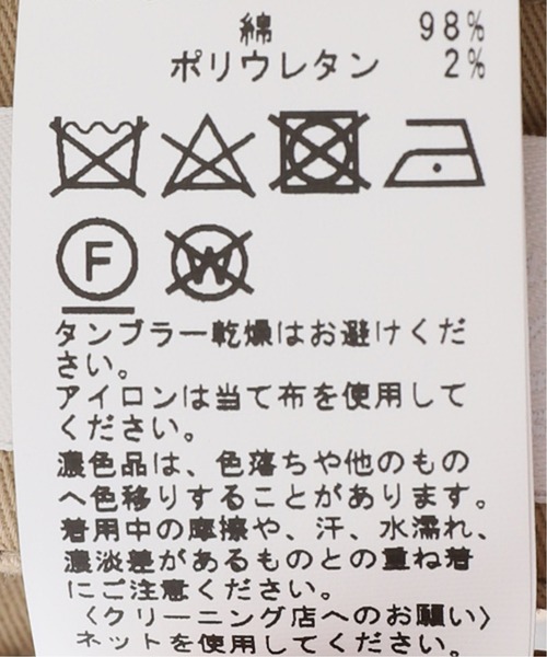CELLAR DOOR(セラドール)の「【Cellar Door / セラードアー】CARGO C(カーゴ)(カーゴパンツ・メンズ・キャメル/ベージュ・46)」の9枚目の写真