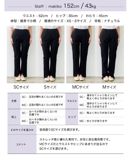 Re:EDIT（リエディ）の「[低身長/高身長サイズ有]スーパーストレッチセンタースリットレギンスパンツ（その他パンツ・レディース・ブラック・SMALL/MEDIUM/LARGE/TALL/AM/AS）」の6枚目の写真