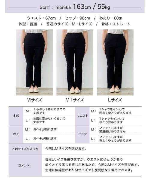 Re:EDIT（リエディ）の「[低身長/高身長サイズ有]スーパーストレッチセンタースリットレギンスパンツ（その他パンツ・レディース・ブラック・SMALL/MEDIUM/LARGE/TALL/AM/AS）」の10枚目の写真