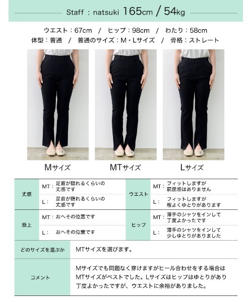 Re:EDIT（リエディ）の「[低身長/高身長サイズ有]スーパーストレッチセンタースリットレギンスパンツ（その他パンツ・レディース・ブラック・SMALL/MEDIUM/LARGE/TALL/AM/AS）」の11枚目の写真