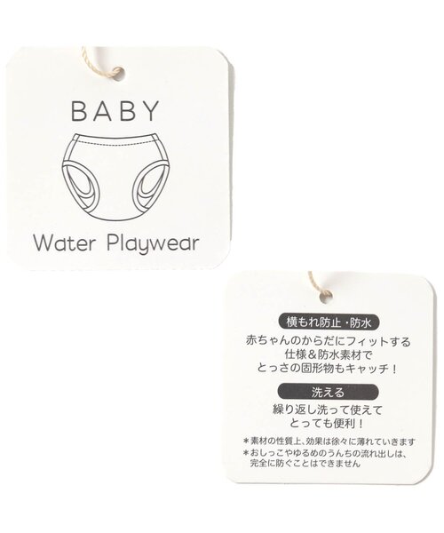 apres les cours(アプレレクール)の「tiny bear 水遊びベビーブルマ_UVカット(その他ベビーウェア・キッズ・ベージュ・80/70)」の12枚目の写真