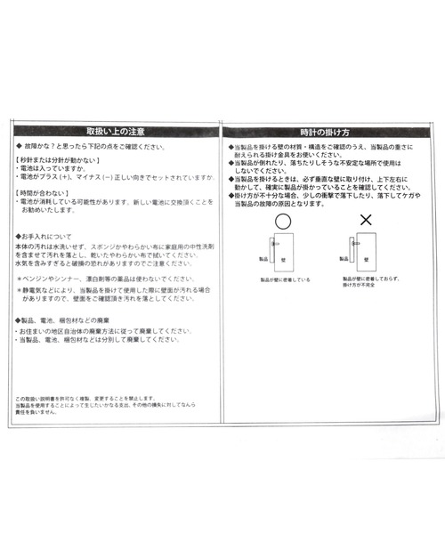 BAYFLOW(ベイフロー)の「【PEANUTS×BAYFLOW】ウォールクロック(掛け時計・レディース・グレー・0)」の14枚目の写真