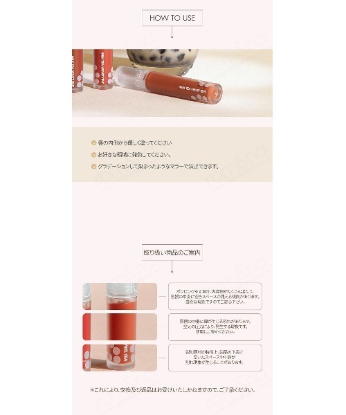 banada(バナダ)の「【rom&nd/ロムアンド】 ミルクティーベルベットティント 5色 Milk tea velvet tint ロムアンド ティント(口紅/リップティント/グロス・レディース・その他3/その他2/その他1/その他4/その他5・FREE)」の9枚目の写真