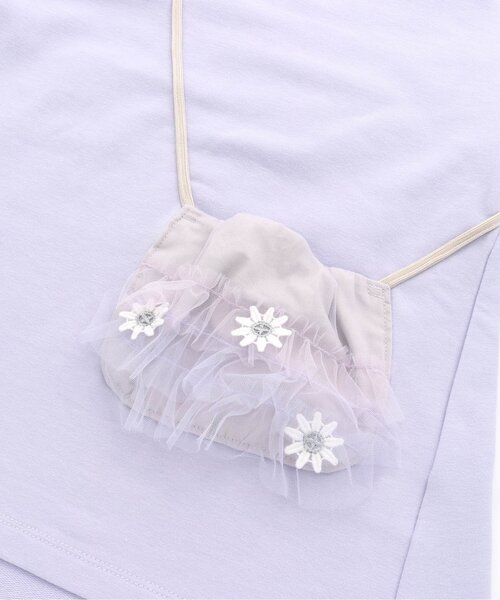 Seraph(セラフ)の「チュールポシェットチュニック(チュニック・キッズ・ラベンダー/サーモンピンク/ミント・80/90/95/100/110/120/130/140)」の13枚目の写真