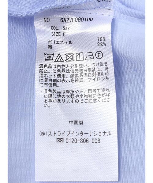 Green Parks(グリーンパークス)の「袖ボリュームシャツチュニック(シャツ/ブラウス・レディース・サックスブルー/オフホワイト・FREE)」の21枚目の写真