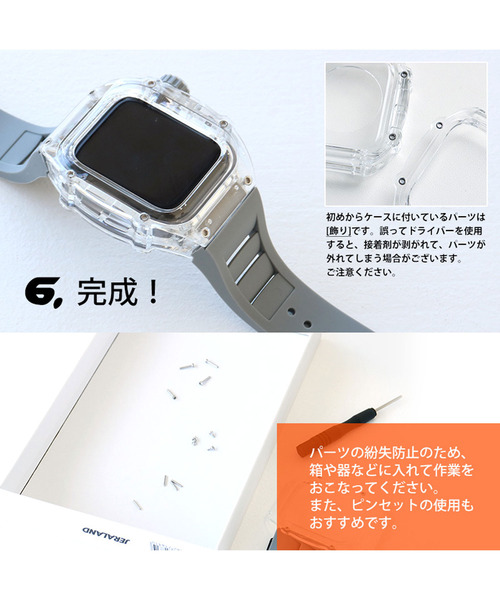 SiNCERE（シンシア）の「JERALAND Apple Watch Case Band