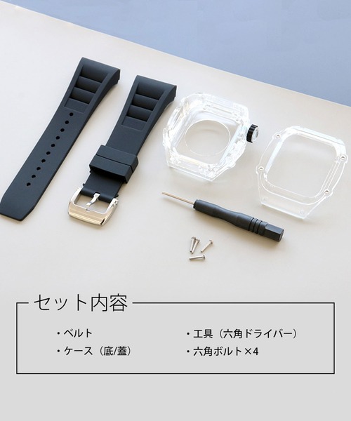 SiNCERE(シンシア)の「JERALAND Apple Watch Case Band / アップルウォッチ ケースバンド ポリカーボネート〈44mm/45mm用〉(デジタル腕時計・メンズ・ブラック/グレー/オレンジ・44mm/45mm)」の11枚目の写真