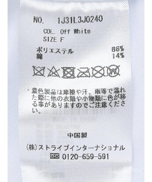 Coca Cola（コカコーラ）の「別注 Sprite「R」バケットハット（ハット・レディース・オフホワイト・FREE）」の13枚目の写真