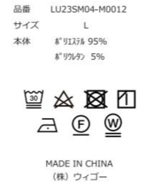 LUCY（ルーシー）の「LUCY/アムンゼン 総柄BIGシャツ（シャツ/ブラウス・メンズ・その他2/その他3/その他1/その他4/その他5/その他6/その他7/その他9/その他8/その他10・LARGE/MEDIUM）」の16枚目の写真