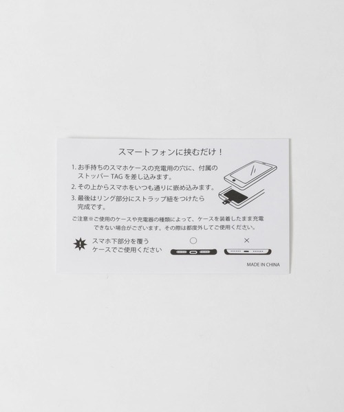 URBAN RESEARCH（アーバンリサーチ）の「BYON BYON　FUTOスマホショルダーストラップ（スマホケース/カバー・メンズ・ネイビー/ホワイト/カーキ/ブラック・FREE）」の14枚目の写真