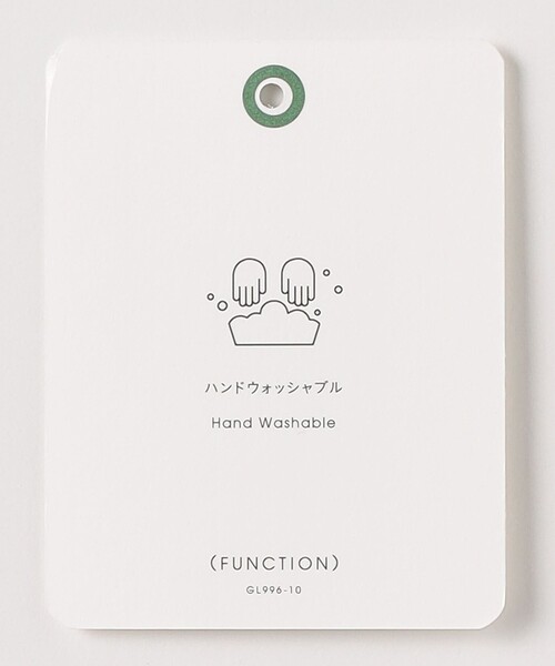 green label relaxing(グリーンレーベルリラクシング)の「Morley ソウバリ モックネック ニット -ウォッシャブル-(ニット/セーター・メンズ・ブラック/ブラウン・M/S/L)」の18枚目の写真