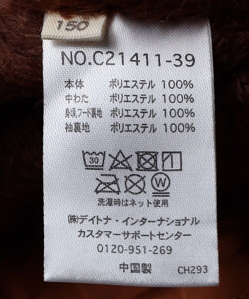 FREAK'S STORE(フリークスストア)の「限定展開 KIDS 裏ボア 2WAY フードブルゾン / キッズ 子供服 / フリース(ナイロンジャケット・キッズ・ネイビー/ブラック/ブルー/オリーブ・130/110/120/150/140)」の15枚目の写真