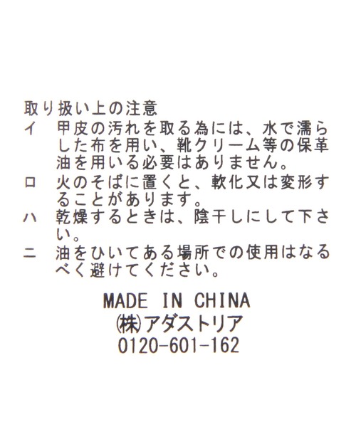 studio CLIP（スタディオクリップ）の「軽量グルカサンダル（サンダル・レディース・ブラック/ブラウン・LARGE/MEDIUM）」の12枚目の写真