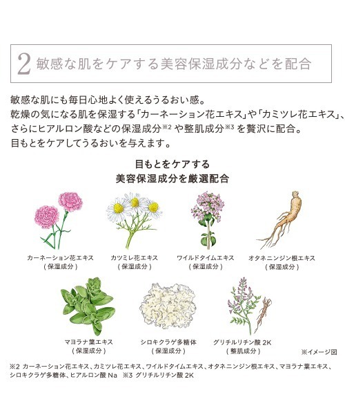 ETVOS（エトヴォス）の「ミネラルウォータリーシャドー（アイシャドウ・レディース・#ピーチベージュ/#ソルベパール/#ペタルフィズ/#ブロンズシャイン/#ダズルピュア/#フレアナチュラル・FREE）」の18枚目の写真