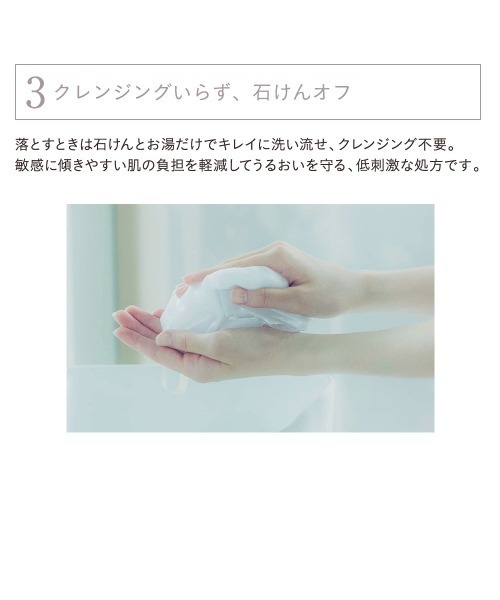 ETVOS（エトヴォス）の「ミネラルウォータリーシャドー（アイシャドウ・レディース・#ピーチベージュ/#ソルベパール/#ペタルフィズ/#ブロンズシャイン/#ダズルピュア/#フレアナチュラル・FREE）」の17枚目の写真