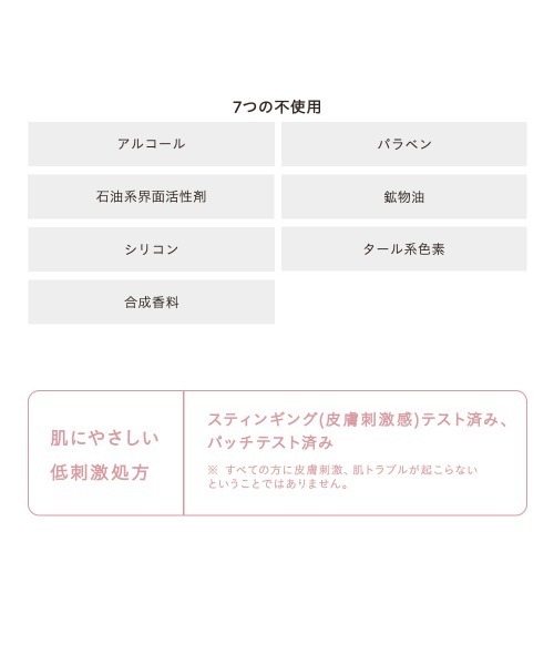 エトヴォス ４本　今だけお値下げ エトヴォス 4本 今だけお値下げ 楽天市場】エトヴォス 公式の通販