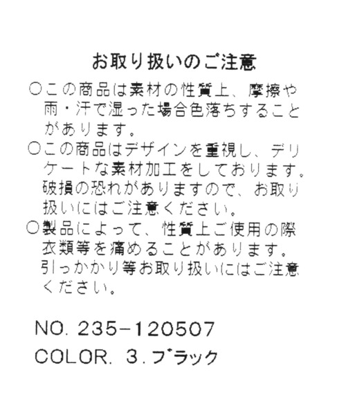 Casselini（キャセリーニ）の「【Casselini(キャセリーニ)】コントロールフリーク撥水ナップザック（バックパック/リュック・レディース・ブラック/オリーブ・0）」の15枚目の写真