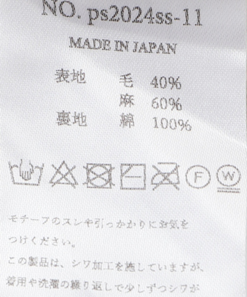 Charles Chaton（シャルルシャトン）の「cropped blouse │ pillings（シャツ/ブラウス・レディース・ブラック/ベージュ・FREE）」の7枚目の写真