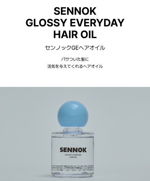 ペルルセボン　ヘアオイル　9個セット 2025年最新】ペルルセボン ヘアオイルの人気アイテム - メルカリ