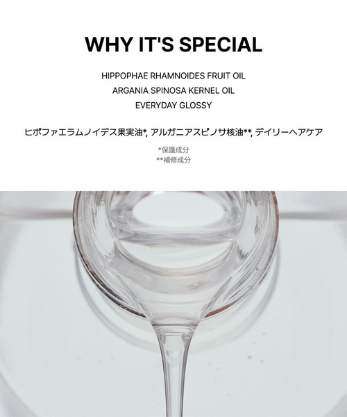 SENNOK/センノック】GEヘアオイル (GLOSSY EVERYDAY HAIR OIL