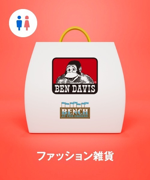 ben様専用④ （福袋】BEN DAVIS 4（福袋/福箱）｜BEN DAVIS