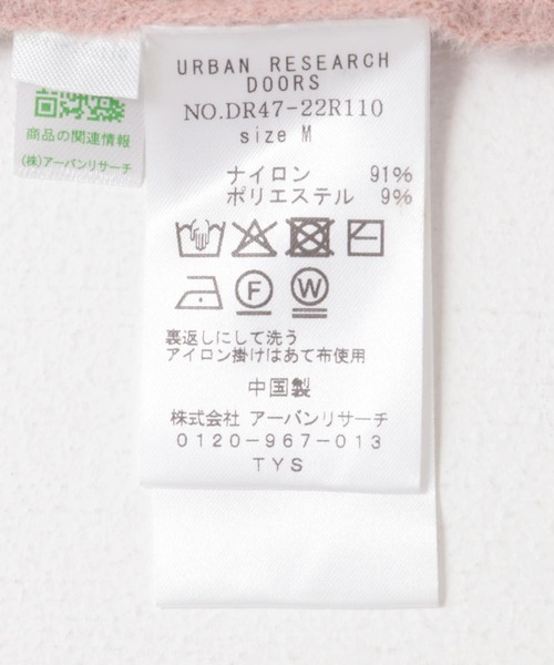 URBAN RESEARCH DOORS（アーバンリサーチドアーズ）の「ミニシャギーニット（ニット/セーター・レディース・ピンク/ベージュ系その他/ブラック・MEDIUM）」の18枚目の写真