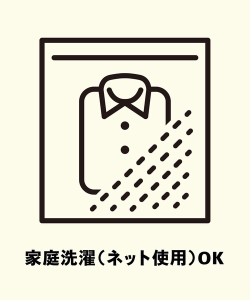 coen(コーエン)の「サイドラインイージーワイドパンツ(その他パンツ・レディース・ブラック/ベージュ・FREE)」の15枚目の写真