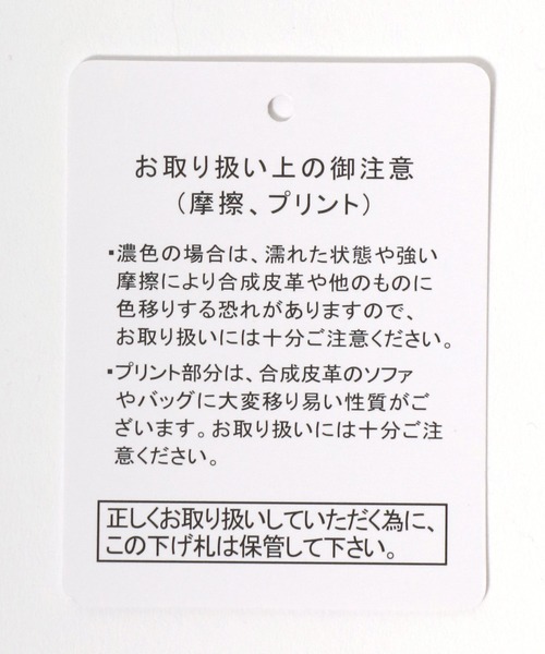 DISCUS ATHLETIC(ディスカス アスレチック)の「DISCUS ATHLETIC(ディスカスアスレチック)カレッジロゴプリント フレンチスリーブ ライトウェイトスウェットTシャツ レディース(スウェット・レディース・ブルー/スミクロ/ホワイト系その他・M)」の20枚目の写真