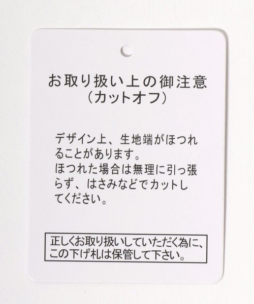 DISCUS ATHLETIC(ディスカス アスレチック)の「DISCUS ATHLETIC(ディスカスアスレチック)カレッジロゴプリント フレンチスリーブ ライトウェイトスウェットTシャツ レディース(スウェット・レディース・ブルー/スミクロ/ホワイト系その他・M)」の21枚目の写真