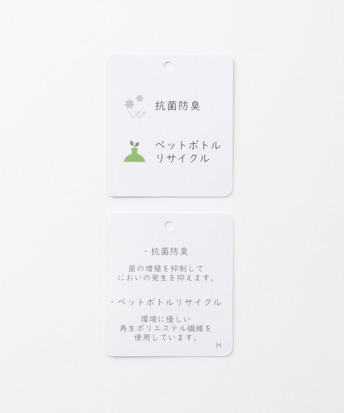 Honeys（ハニーズ）の「【抗菌防臭】クロップドパンツ（スラックス・レディース・ネイビー/アイボリー/ブラック/杢グレー・3L/L/LL/M/S/SS）」の16枚目の写真