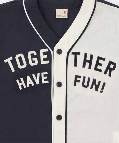 petit main（プティマイン）の「ベースボール半袖シャツ（シャツ/ブラウス・キッズ・オフホワイト/カラフル・120cm/80ｃｍ/130cm/100cm/90cm/110cm）」の8枚目の写真