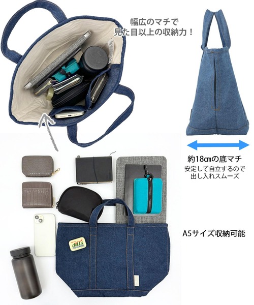 ROOTOTE(ルートート)の「ルートート / SN.ミディアム.デニム-A(トートバッグ・レディース・ネイビー/サックスブルー・FREE)」の16枚目の写真