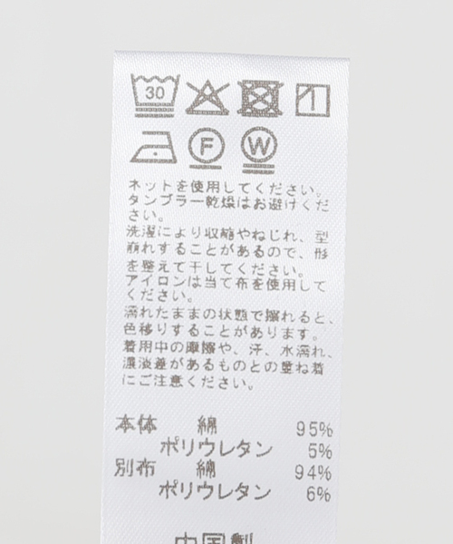トップス JOURNAL STANDARD relume TORRAZZO DONNAL Shore Top in Wild Card – Daze Denim