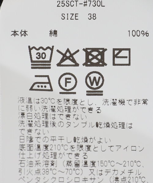 Plage - Gonchin！プラージュ★新品★ジェーンスミスTシャツ➕ポーチ セール】JANE SMITH / ジェーンスミス BORDER RIB キャミソール