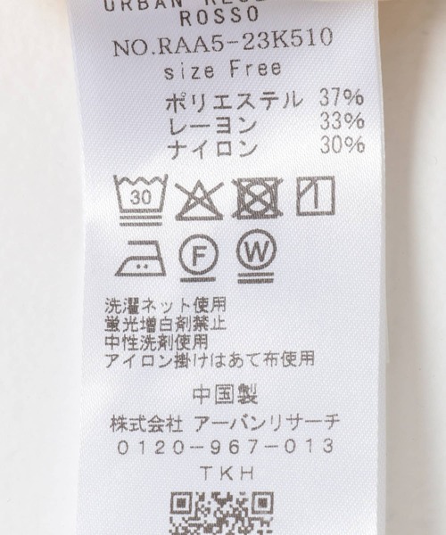 URBAN RESEARCH ROSSO WOMEN（アーバンリサーチ　ロッソ）の「クールタッチセミシアーフリルブラウス（シャツ/ブラウス・レディース・ブラック/オフホワイト/イエロー・FREE）」の16枚目の写真