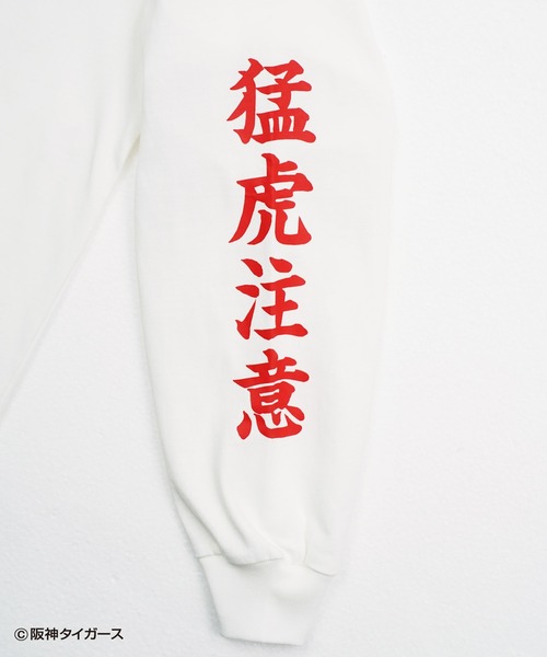 阪神タイガース90周年 × NOSTALVIA（ノスタルヴィア）】Raging