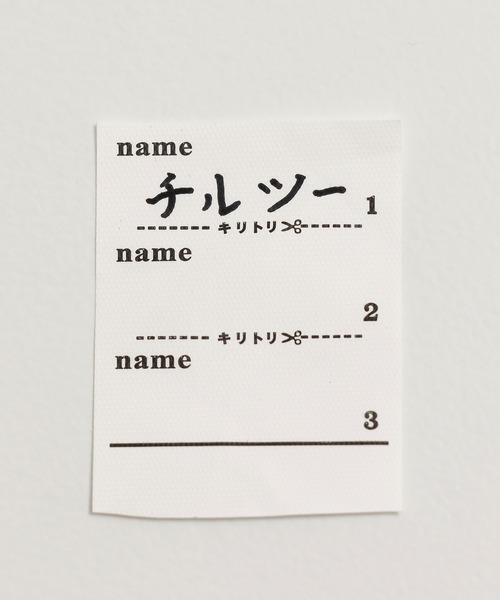 chil2（チルツー）の「綿100% 裏毛ロゴスウェットパンツ（スウェットパンツ・キッズ・グレー/ブラック/ベージュ/ネイビー・90cm/110cm/100cm/120cm/150cm/130cm/140cm）」の15枚目の写真