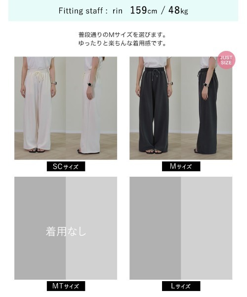 Re:EDIT（リエディ）の「[2025AW COLLECTION][低身長/高身長サイズ有]ライトダンボールサイドカーブラインワイドパンツ（その他パンツ・レディース・ブラック/アイボリー/グレー/チャコールグレー・SHORT/MEDIUM/TALL/LARGE）」の5枚目の写真
