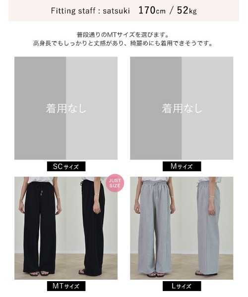 Re:EDIT（リエディ）の「[2025AW COLLECTION][低身長/高身長サイズ有]ライトダンボールサイドカーブラインワイドパンツ（その他パンツ・レディース・ブラック/アイボリー/グレー/チャコールグレー・SHORT/MEDIUM/TALL/LARGE）」の6枚目の写真