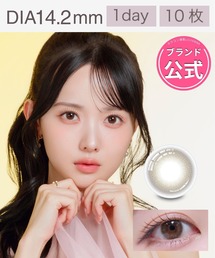 ProWink（プロウィンク）の「【ブルーライトカット】ProWink 1day 10枚入り ヴェールマロン 裸眼風ナチュラルカラコン（コンタクトレンズ・カラコン）」