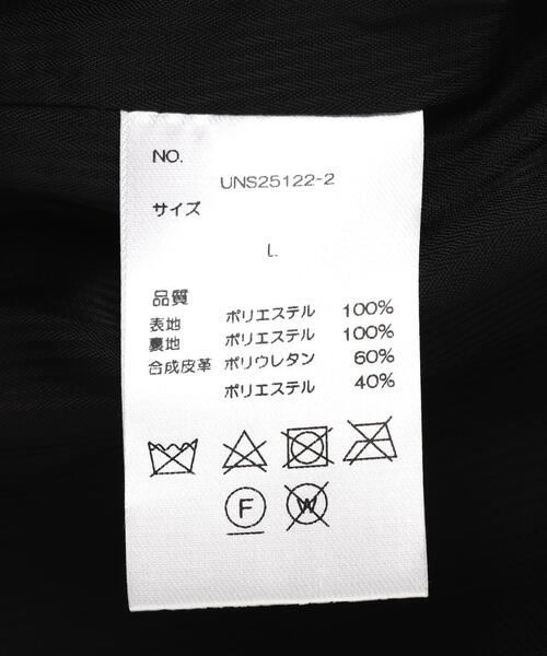 FR(13)NDS（フレンズ）の「FR(13)NDS /フレンズ/Fur Stand Python BZ（ブルゾン・メンズ・ベージュ・L/M）」の10枚目の写真