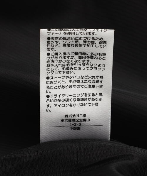 FR(13)NDS（フレンズ）の「FR(13)NDS /フレンズ/Fur Stand Python BZ（ブルゾン・メンズ・ベージュ・L/M）」の11枚目の写真