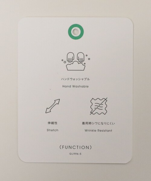 green label relaxing（グリーンレーベルリラクシング）の「［size SHORT/TALLあり］パウドレ ワイド パンツ ナチュラル（スラックス・レディース・ナチュラル・TALL/46/44/42/40/38/36/34/SHORT）」の7枚目の写真