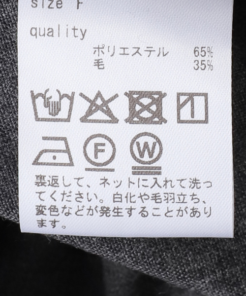 journal standard L'essage(ジャーナルスタンダードレサージュ)の「【A VACATION/ア ヴァケーション】AVC GATHER SK_T:スカート(スカート・レディース・チャコールグレー・FREE)」の5枚目の写真