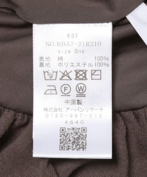 KBF（ケイビーエフ）の「ピーチスキンバブルヘムトップス（Tシャツ/カットソー・レディース・オフホワイト/グレー系その他/ブラウン・ONE）」の11枚目の写真