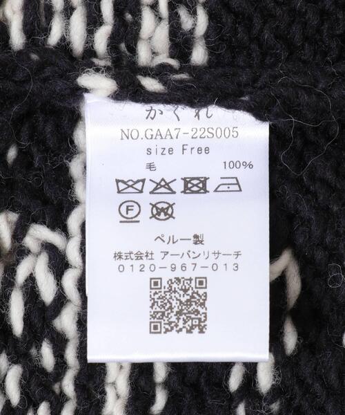 ペルーノルディックカーディガン（カーディガン/ボレロ）｜かぐれ