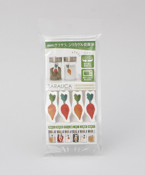 212 KITCHEN STORE(トゥワントゥキッチンストア)の「サラリカ 調味料用シリカゲル乾燥剤 ニンジン(キッチンツール・レディース・その他・00)」の6枚目の写真