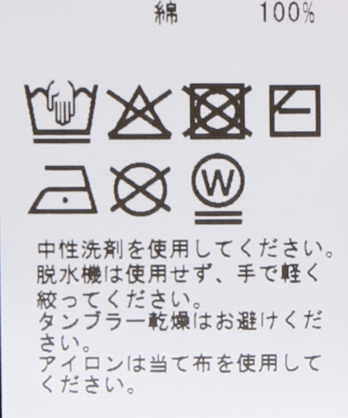 IENA LA BOUCLE（イエナラブークル）の「MAYDI/マイディ granny square スカート  ANUDAR（スカート・レディース・ブラック・FREE）」の16枚目の写真