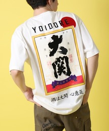【YOIDORE/酔いどれ】大関はこの酒 コラボ 半袖 Tシャツ