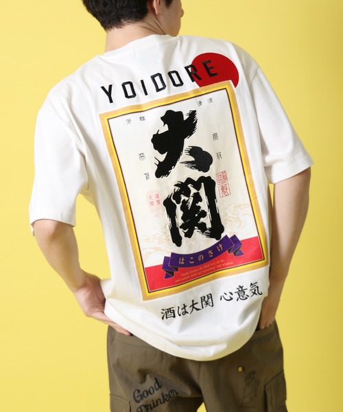 CORPUS SELECT(コーパストーキョー)の「【YOIDORE/酔いどれ】大関はこの酒 コラボ 半袖 Tシャツ(Tシャツ/カットソー・メンズ・ブラック/ホワイト/グリーン・M/L/XL)」の2枚目の写真